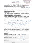 Elżbieta Balińska_wył.pdf