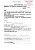 Justyna Płóciennik_wył.pdf