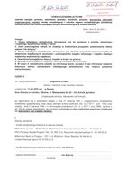 Magdalena Krupa_wył.pdf