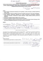 Ewa Wieja_wył.pdf