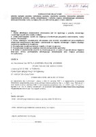 Natalia Jaworska_wył.pdf