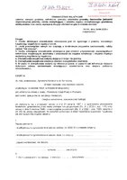 Agnieszka Konieczna_wył.pdf