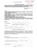 Elwira Stanny_wył.pdf