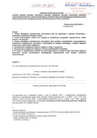 Agnieszka Kominek_wył.pdf