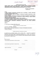 Ewelina Wawrzyniak_wył.pdf