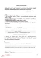 Jan Grabkowski_wył.pdf