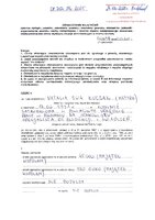 Natalia Łuczak_wył.pdf