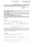 Magdalena Szoć_wył.pdf