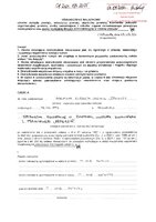 Adrianna Drewicz_BIP.pdf