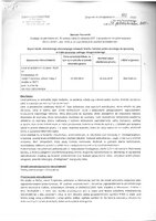 Wykaz lokalu mieszkalnego nr 3 położonego w Przebędowie 19, gm. Murowana Goślina.pdf