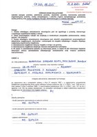 Nowak Magdalena_wył.pdf