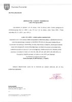 AB.6740.6.278.2025.XII.pdf