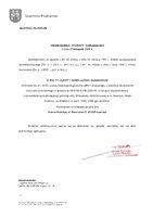 2025-11-28-09-46-47-431_00000_searchable.pdf