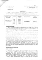 Wykaz nieruchomości Skarbu Państwa położonej w Komornikach przeznaczonej do zbycia w drodze darowizny na rzecz Gminy Komorniki.pdf