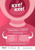 Leaflet Листівка українською мовою.pdf