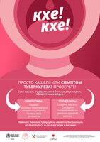 Leaflet Листовка на русском языке.pdf