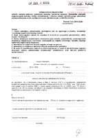 Leszek Garwacki_wył.pdf