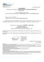 GKG.GZZ.4071.10064.2025.BES.pdf