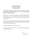 o wolontariacie 2026 XVIII_263_VII_2025.pdf