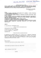 Wiatr Aleksandra.pdf