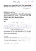 Hanna Książkiewicz.pdf