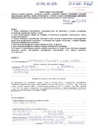 Katarzyna Psiurska.pdf