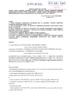 Patrycja Tomaszewska.pdf