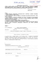 Łukasz Waraczewski.pdf