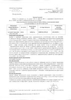 Wykaz nieruchomości przeznaczonej do zbycia w drodze darowizny na rzecz Gminy Komorniki, obręb Komorniki, działka nr 665_4.pdf