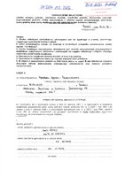 Kępska Agnieszka.pdf