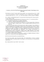 Projekt Wieloletniej Prognozy Finansowej Powiatu Poznańskiego na lata 2026-2030.pdf