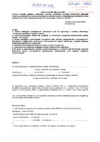 Leśków Aleksandra.pdf