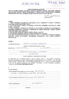 Wojtczak-Gładysiak Kamila.pdf