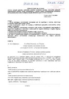 Orczewska Anna.pdf