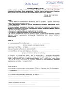 Olejniczak Dominik.pdf