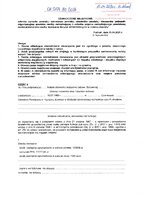 Borowska Natalia.pdf