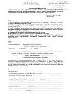 Krawczewska Agnieszka.pdf