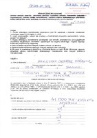 Owczarek Agnieszka.pdf