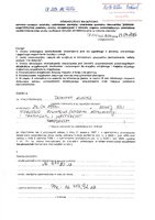 Kunysz Dominika.pdf