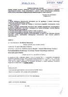 Babczyszyn Wacław.pdf