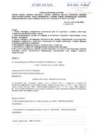 Strachota Monika.pdf