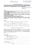 Bereżecki Marek.pdf