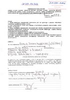 Mikołajczak Kamila.pdf