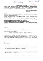 Prajs Błażej.pdf