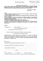 Szarzyński Mateusz.pdf