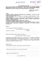 Łoś Hanna.pdf