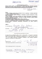 Jankiewicz Przemysław.pdf
