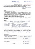 Hanna Grzempowska.pdf