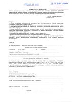 Bogumiła Gabryszak.pdf