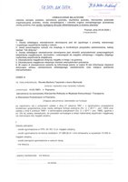 Renata Taszarek.pdf